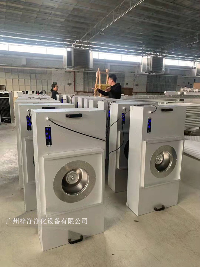 FFU生產(chǎn)車間 FFU生產(chǎn)車間