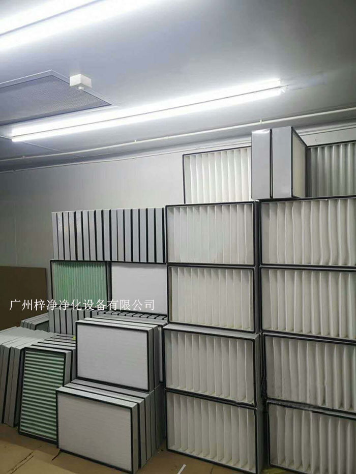 空氣過濾器應(yīng)提供不同的過濾級別，如G1級，、G2級、G3級、G4級；F5、F6、F7、F8、F9等，以滿足不同潔凈度要求；H10、H11、H12、H13、H14等。