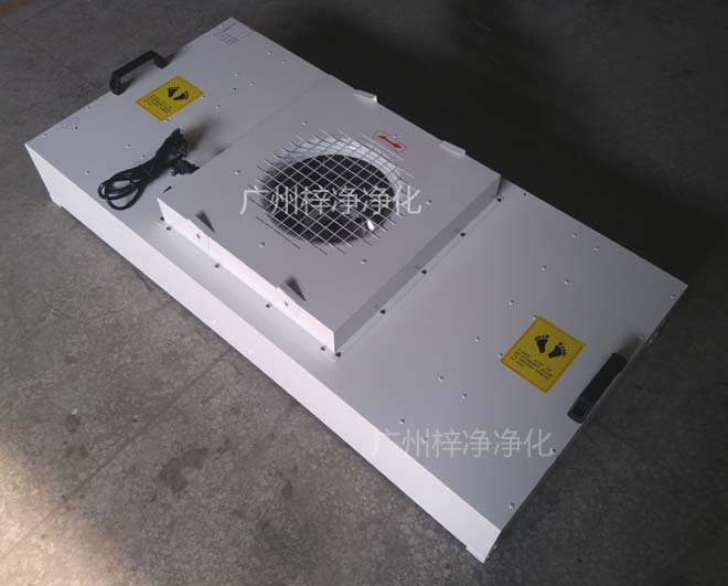 烤漆FFU凈化單元設(shè)有初、高效兩級過濾網(wǎng)